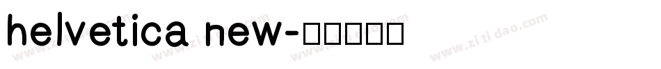 helvetica new字体转换